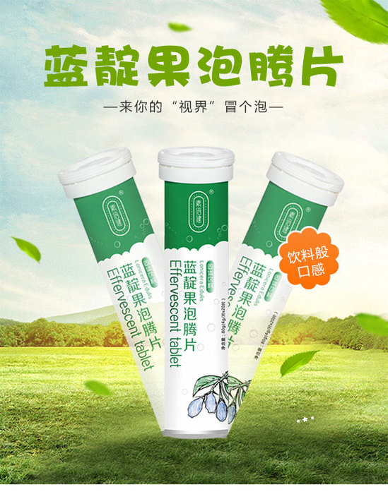 蓝靛果所含的花青素有什么功效? 蓝靛果所含的花青素有什么功效?